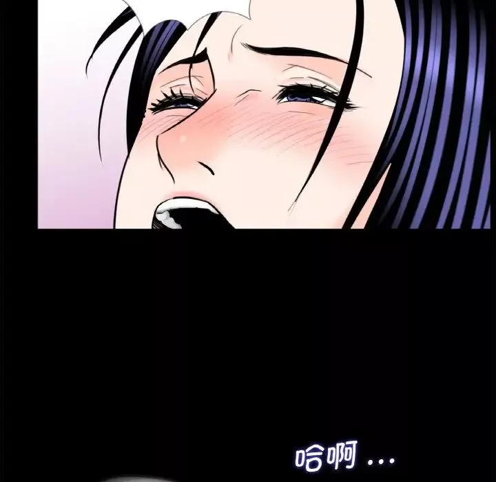 借子第29話