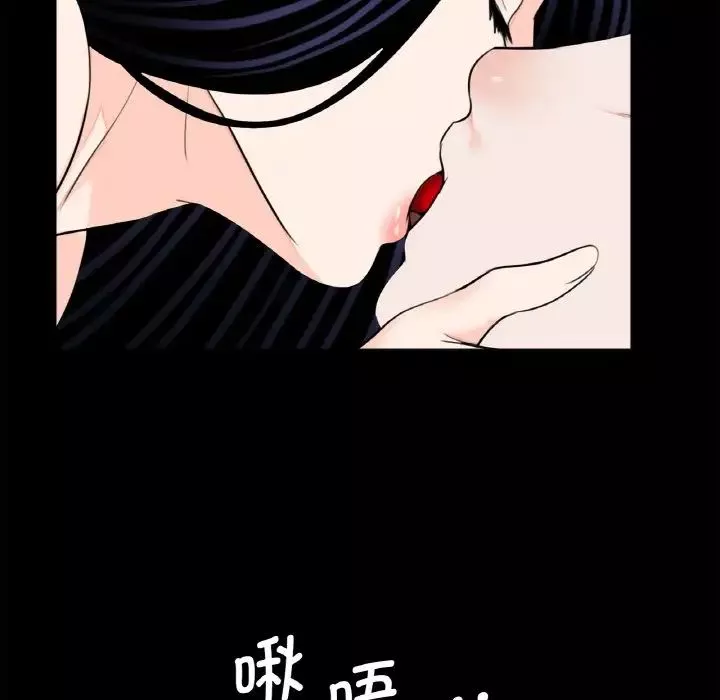 借子-第29话 - 图片 69
