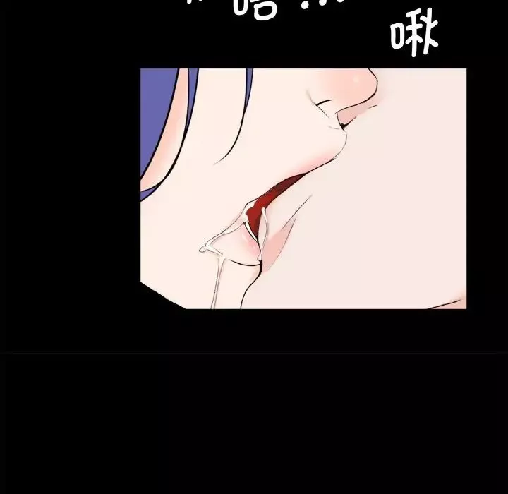 借子-第29话 - 图片 70