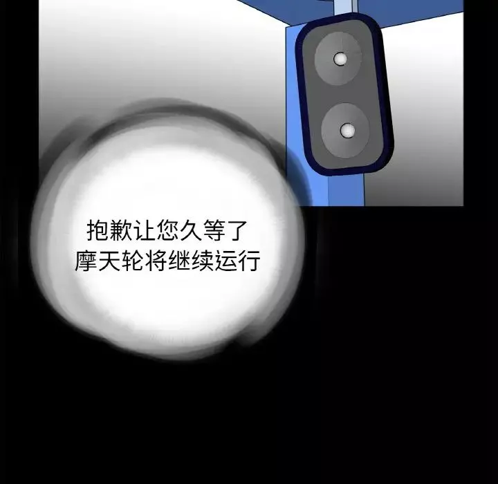 借子第29話