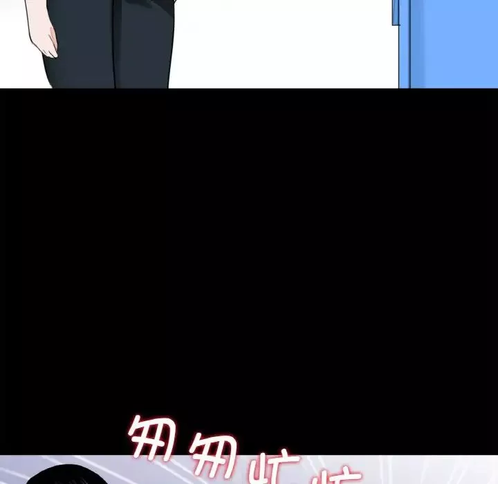 借子-第29话 - 图片 84
