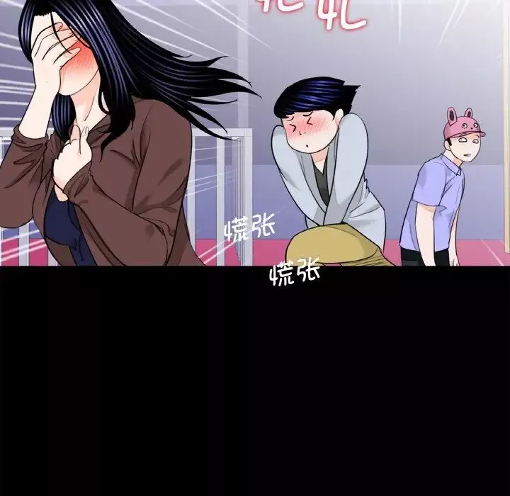 借子-第29话 - 图片 85
