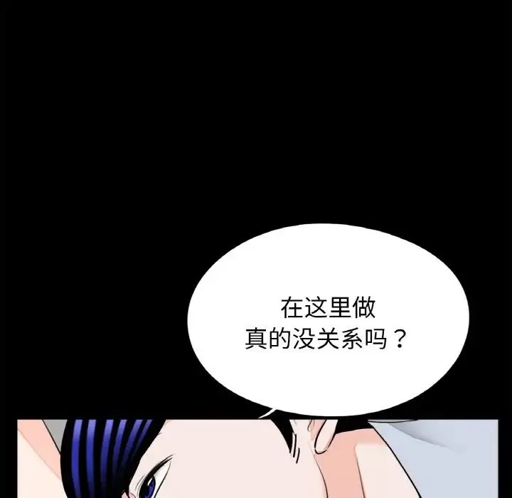 借子第29話
