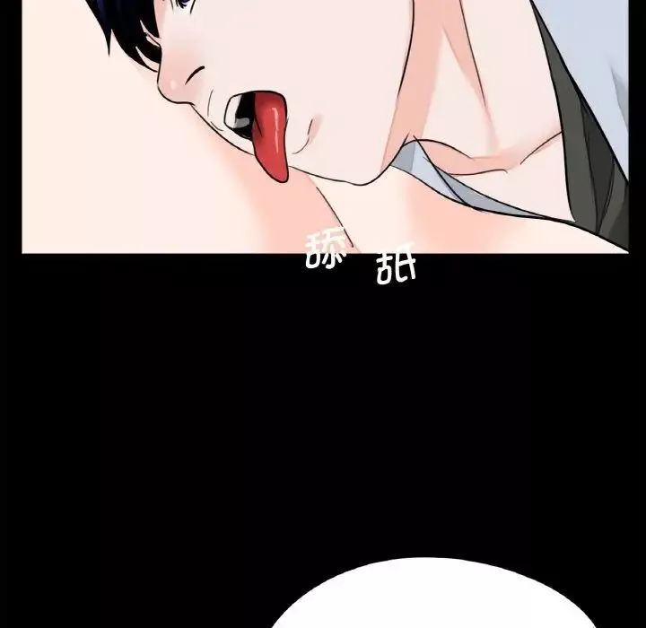 借子第29話
