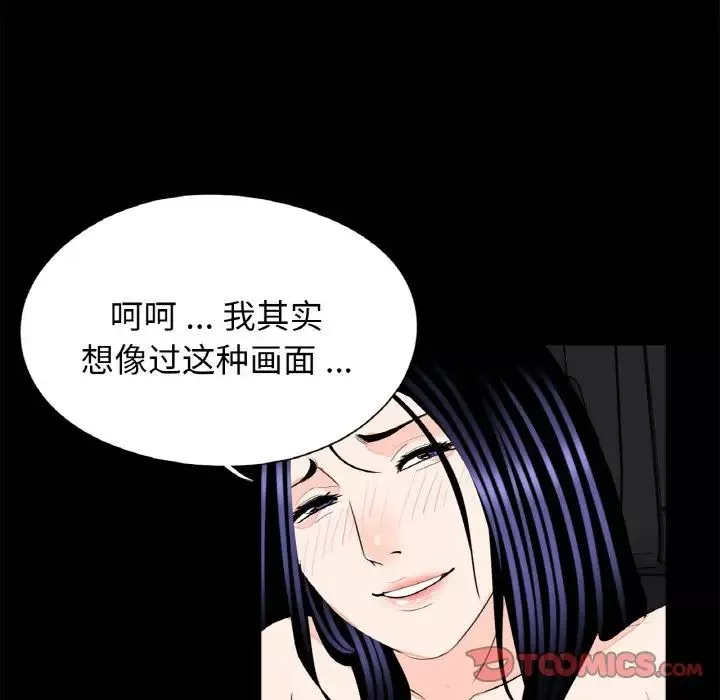借子-第29话 - 图片 92