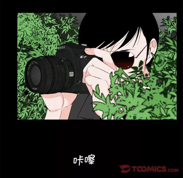 借子-第29话 - 图片 98