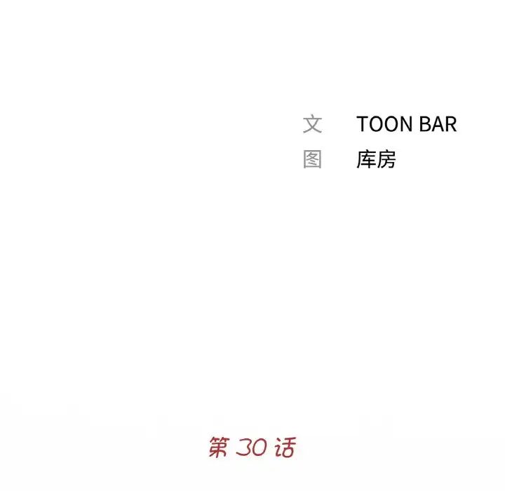 借子第30话