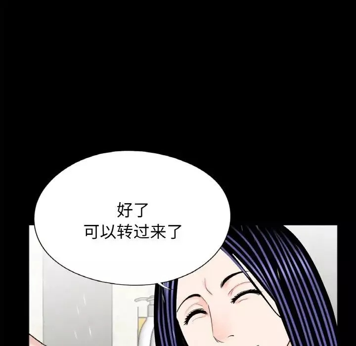 借子-第30话 - 图片 21
