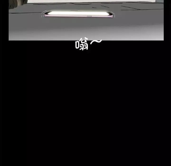 借子-第30话 - 图片 41