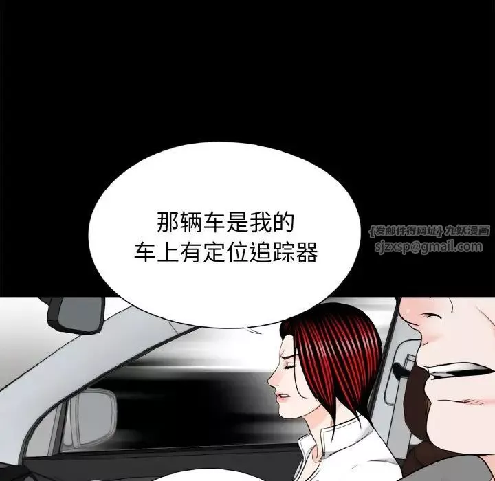借子-第30话 - 图片 49
