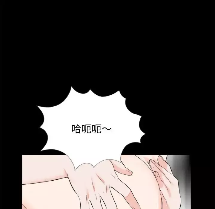 借子第30話