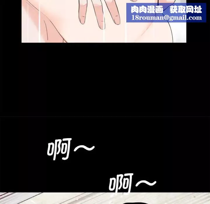 借子-第30话 - 图片 53