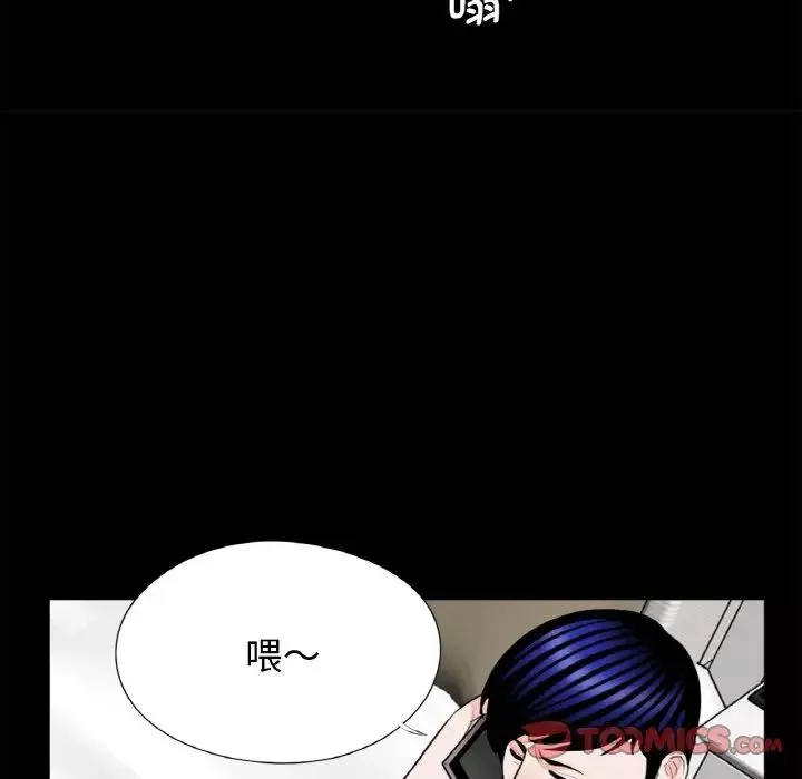 借子-第30话 - 图片 62
