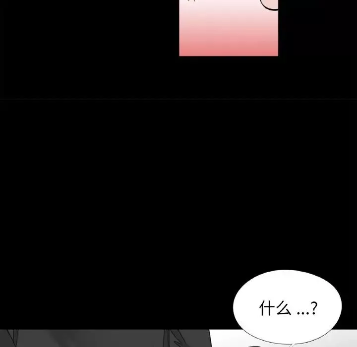 借子第30話