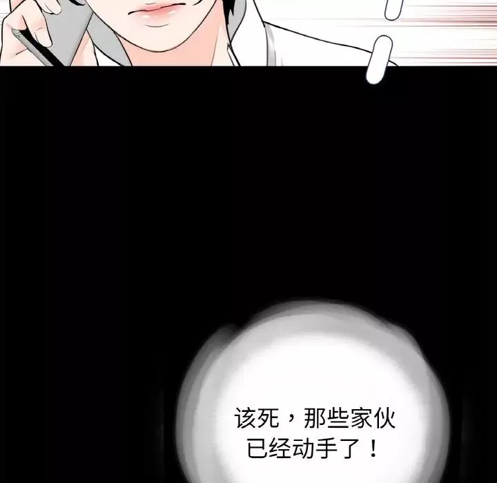借子第30話