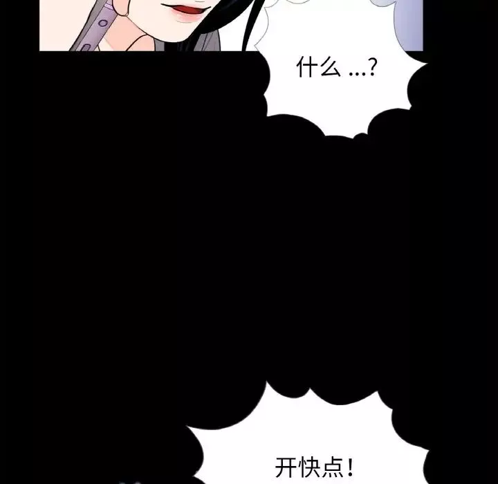 借子第30話