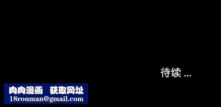 借子-第30话 - 图片 105