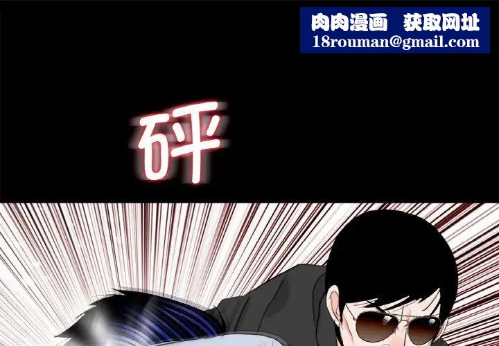 借子第31话