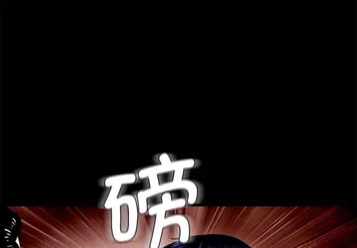借子第31話