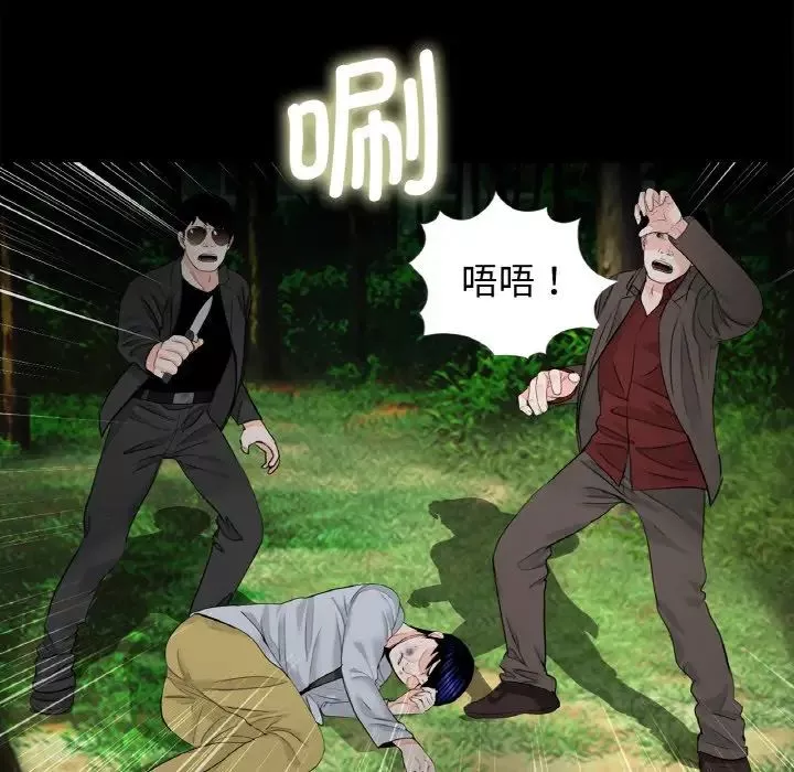 借子第31話