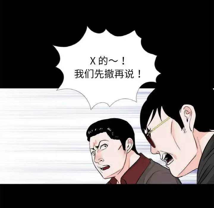 借子第31話