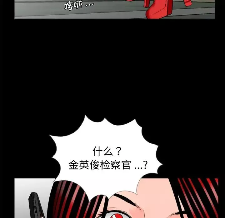 借子-第31话 - 图片 52