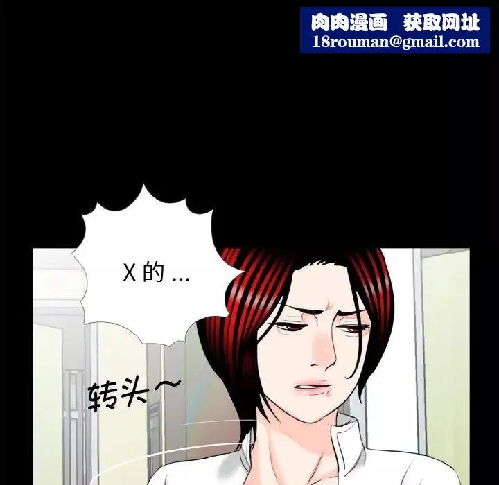 借子第31話