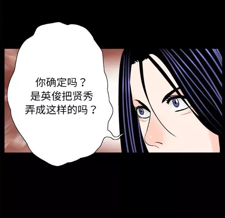 借子第31話