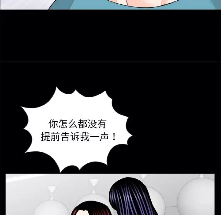 借子第31話