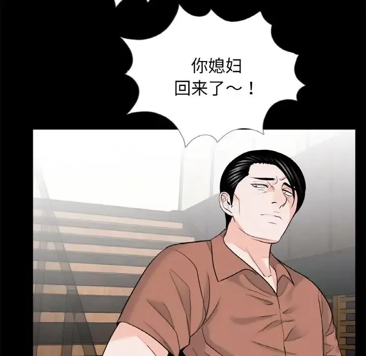 借子第31話