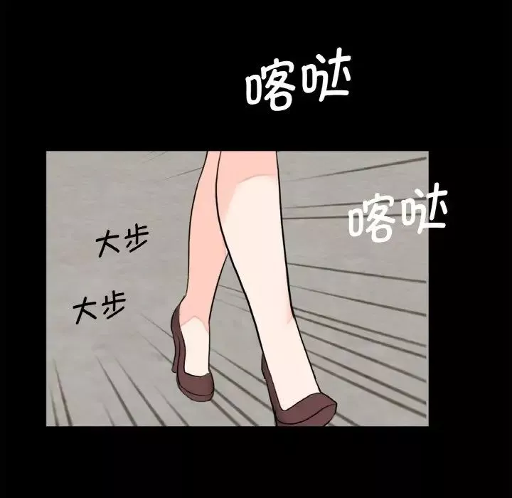 借子-第31话 - 图片 84