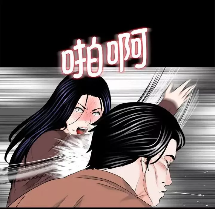 借子-第31话 - 图片 88