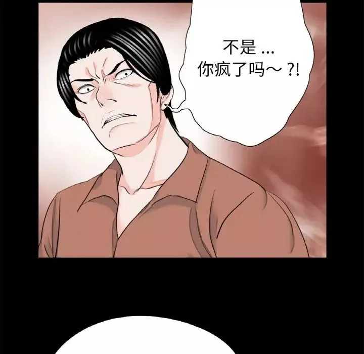 借子第31話