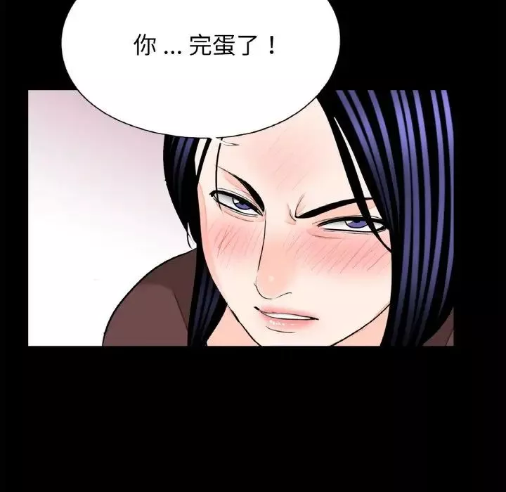 借子-第31话 - 图片 92