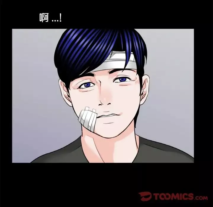 借子-第31话 - 图片 98