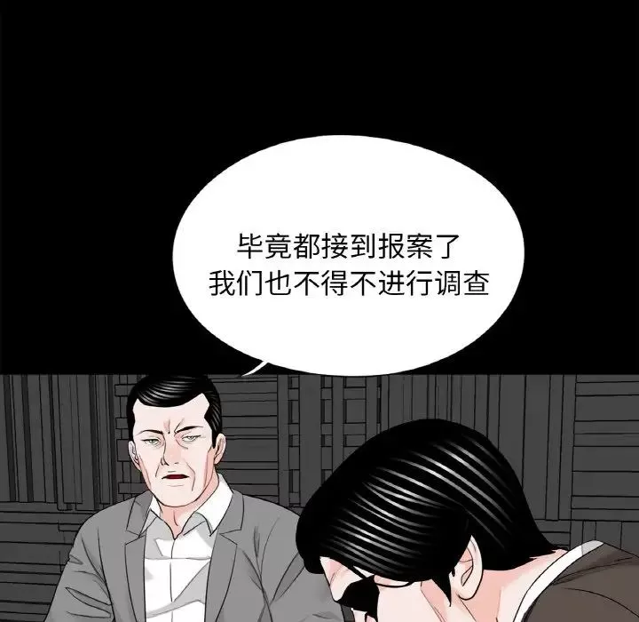 借子第31話