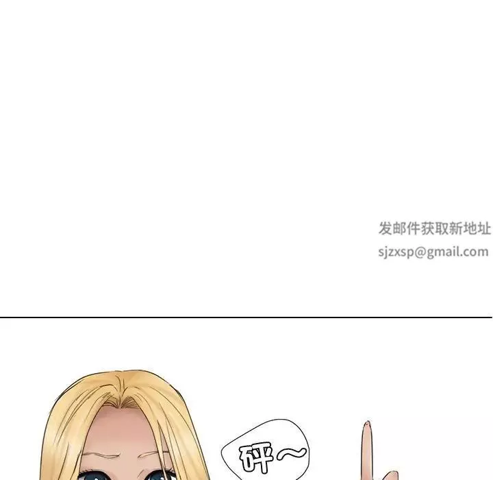 爱上属于别人的妳-第29话 - 图片 9