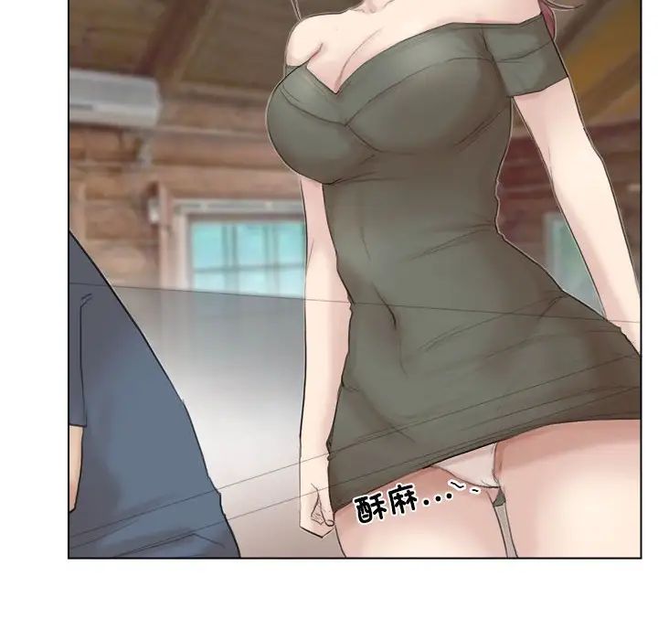 爱上属于别人的妳第29话