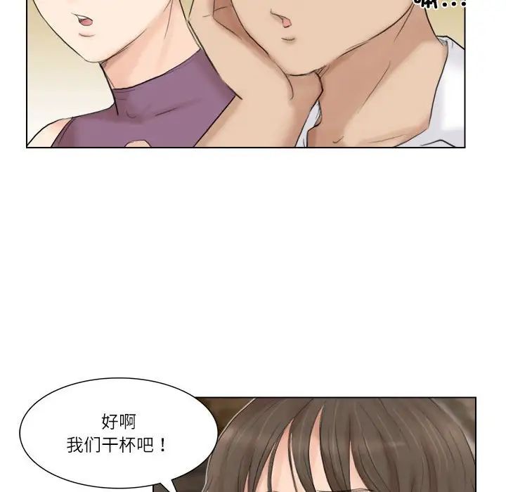 爱上属于别人的妳第29话