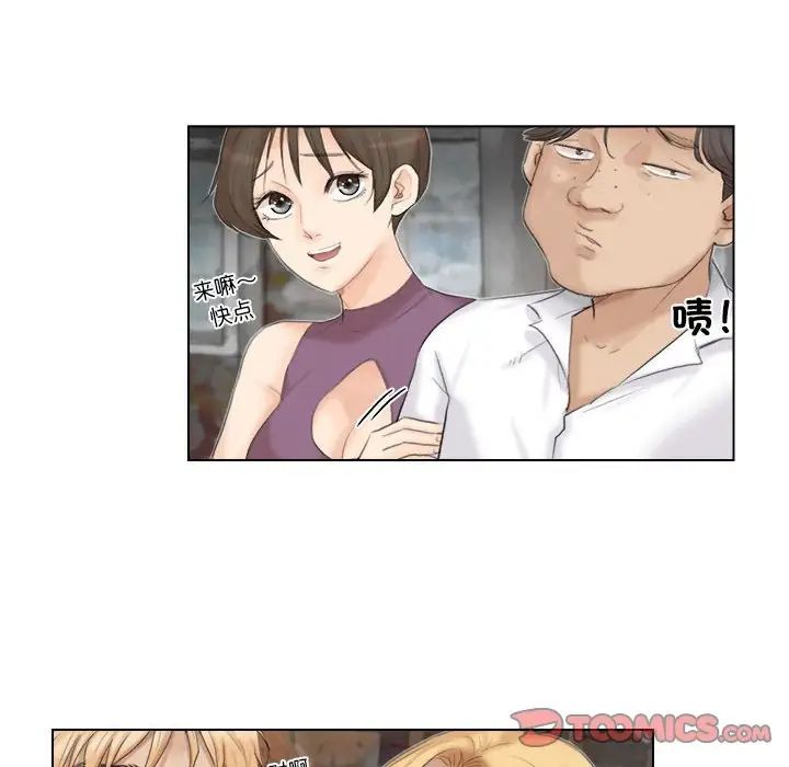 爱上属于别人的妳第29话