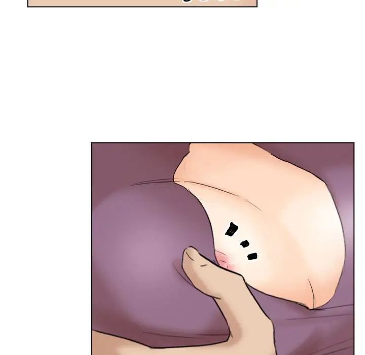 爱上属于别人的妳第29话