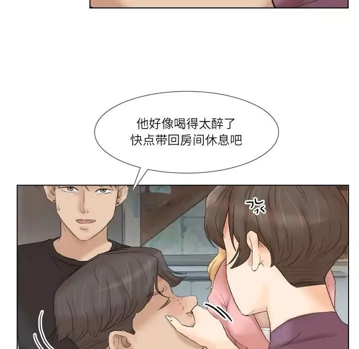 爱上属于别人的妳-第29话 - 图片 56