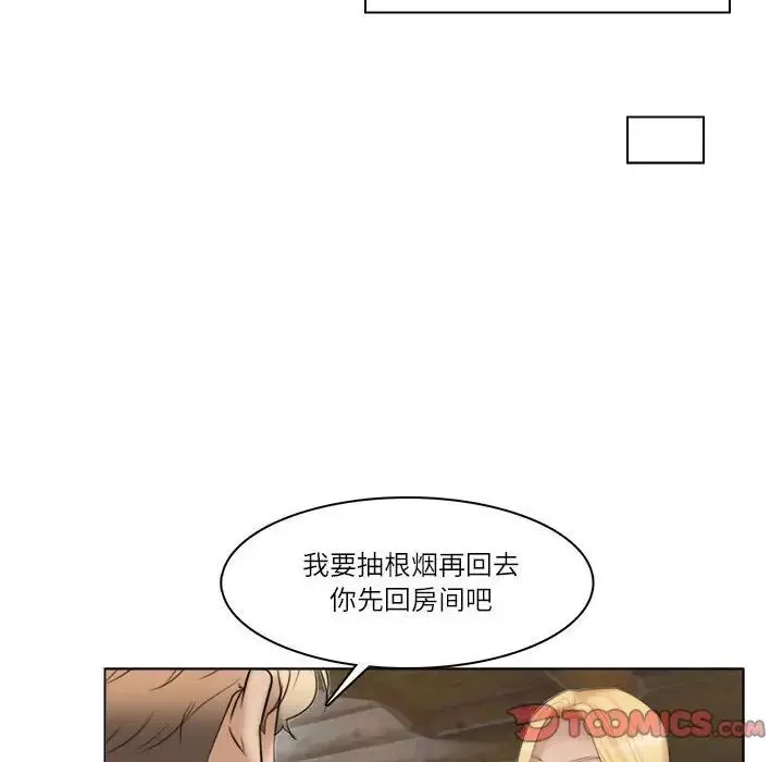 爱上属于别人的妳-第29话 - 图片 66