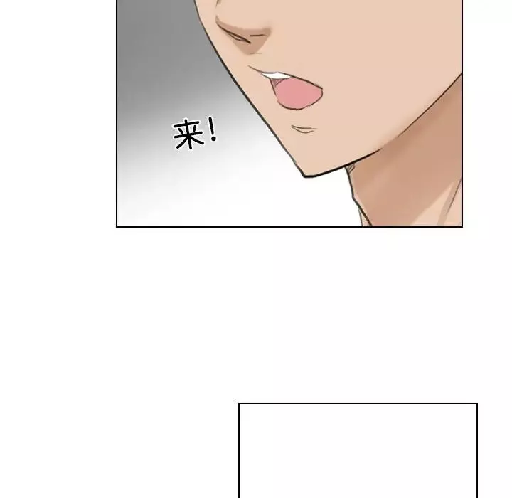 爱上属于别人的妳-第29话 - 图片 65