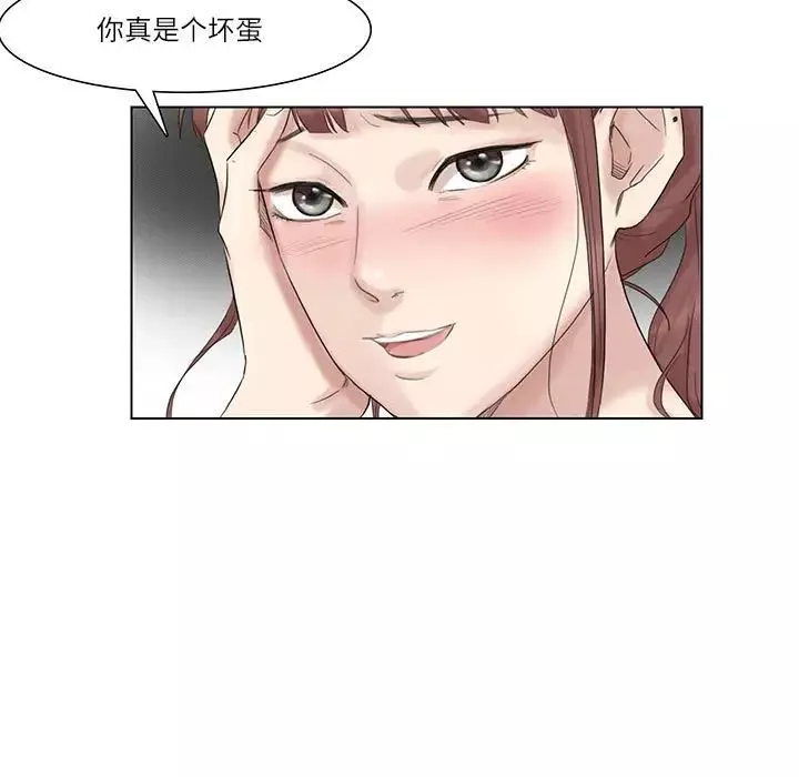 爱上属于别人的妳-第30话 - 图片 7