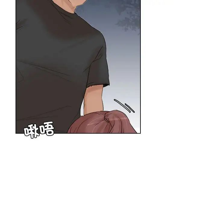 爱上属于别人的妳第30话