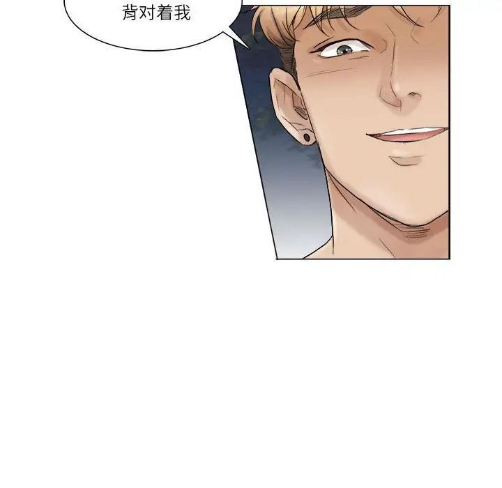 爱上属于别人的妳第30话