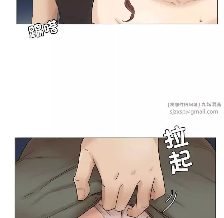 爱上属于别人的妳-第30话 - 图片 28