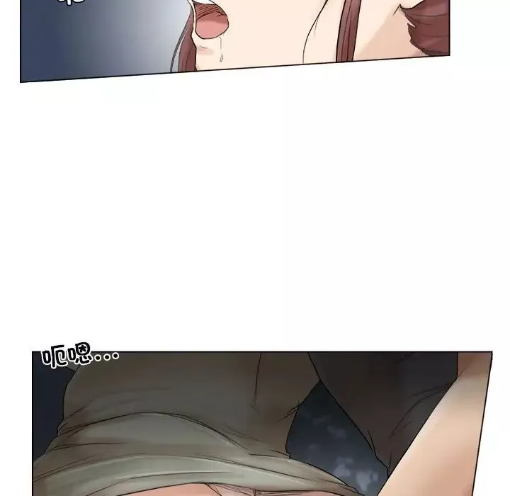 愛上屬於別人的妳第30話