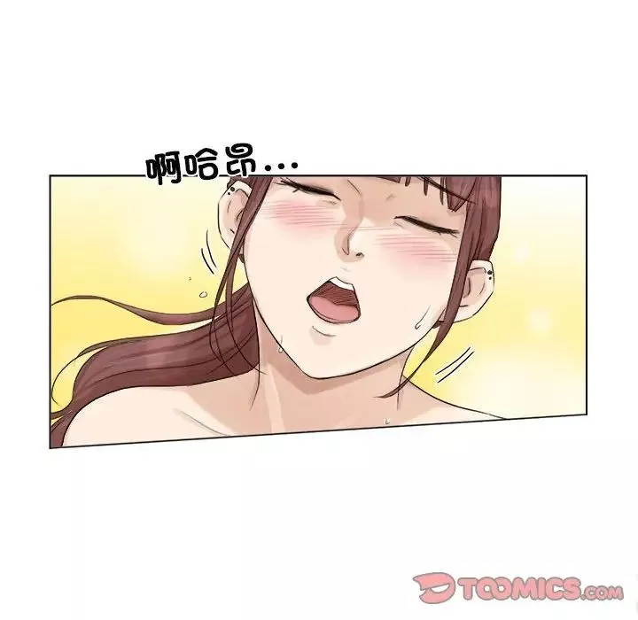 爱上属于别人的妳-第30话 - 图片 38